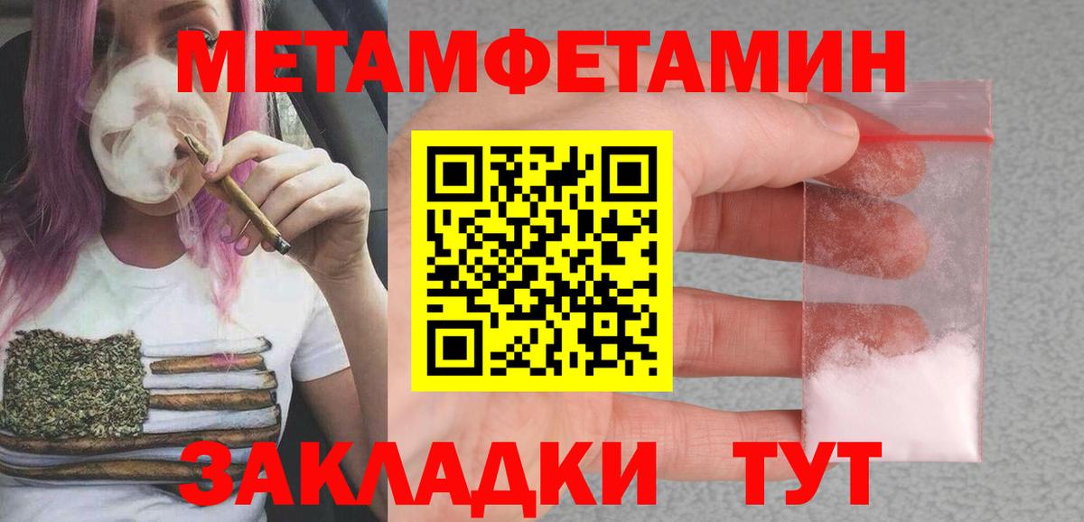 АМФ VHQ  Вход с VPN  Amphetamine  Лосино-Петровский 