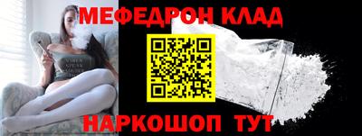 скорость mdpv Донской