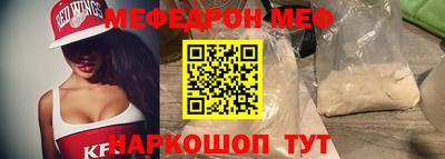 mdpv Донецк