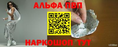 скорость mdpv Донской