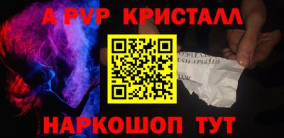 mdpv Донецк