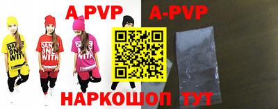 скорость mdpv Донской