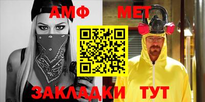 амф Дубна
