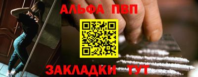 mdpv Донецк