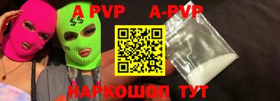 mdpv Донецк