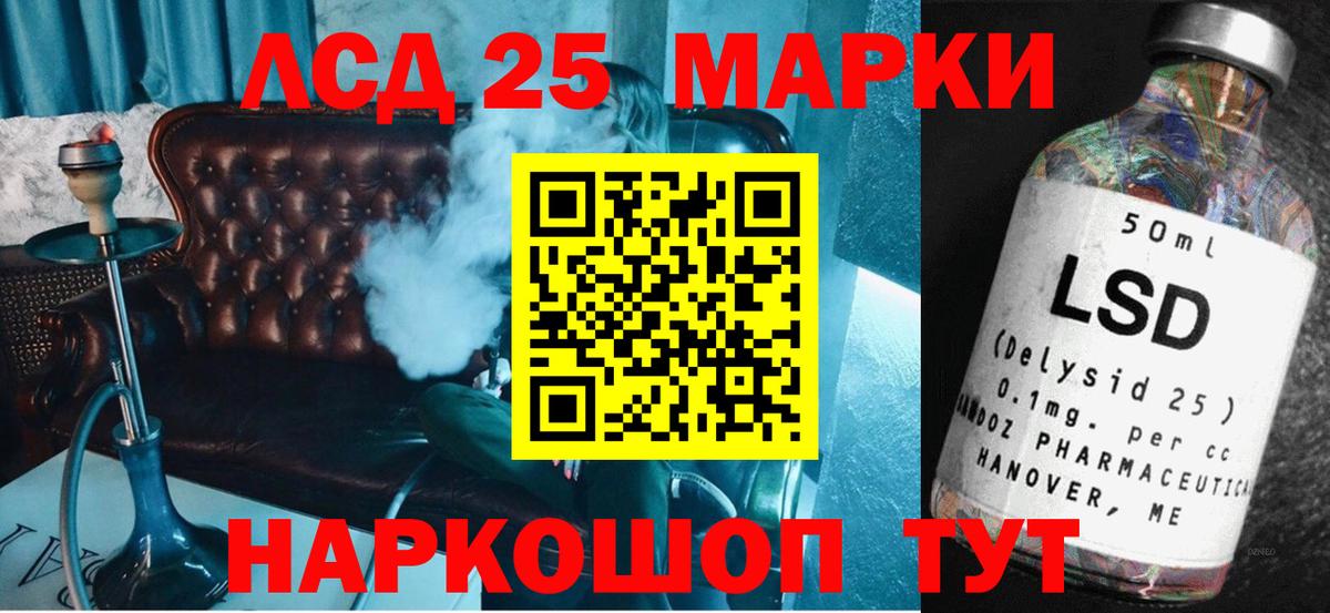 Лсд 25 экстази ecstasy  Вход с VPN  Лосино-Петровский 