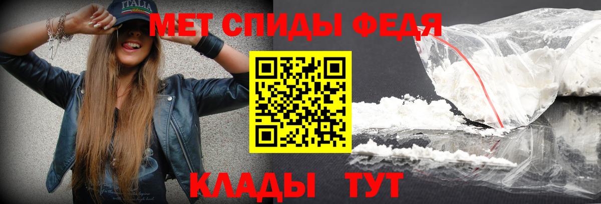 Первитин  Первитин мет  Вход с VPN  Первитин мет  Лосино-Петровский 