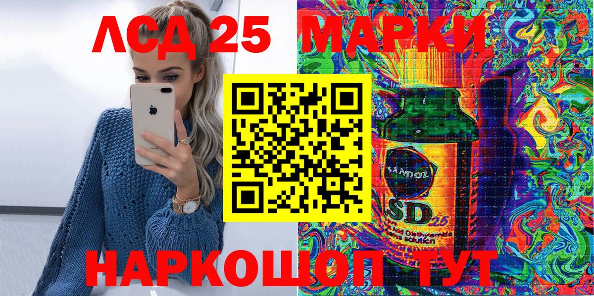 Марки N-bome 1,5мг  Марки N-bome  наркота  Вход с VPN  Лосино-Петровский 