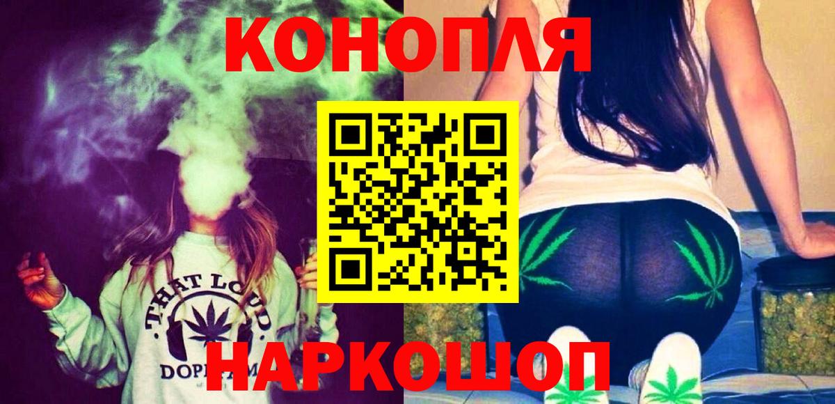 Мефедрон  Лосино-Петровский  МДМА  Меф МЯУ МЯУ кристаллы  ГАШИШ  ЭКСТАЗИ  Cocaine  Вейп ТГК  МАРИХУАНА  Вход с VPN 