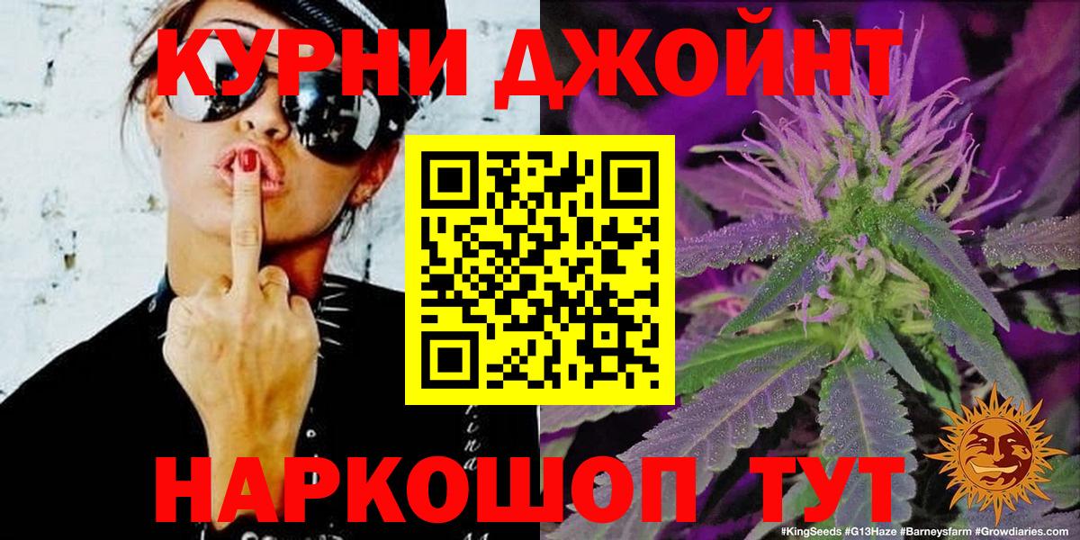 Шишки марихуана конопля  Конопля марихуана  Бошки марихуана Bruce Banner  Вход с VPN  Лосино-Петровский 